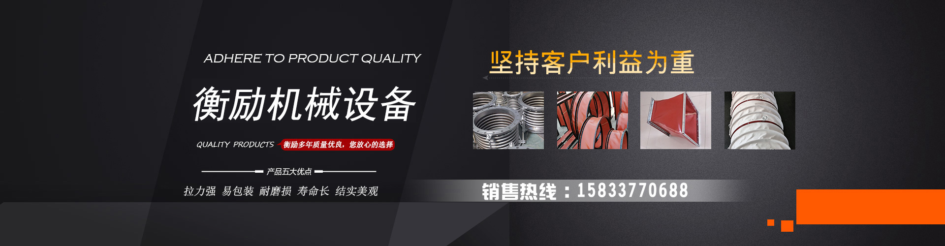 泰安泰山力源機械科技有限公司